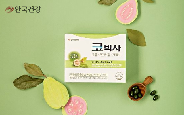 안국건강